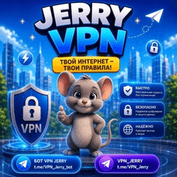 Логотип VPN Jerry VPN