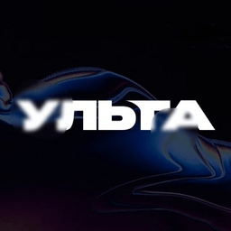 Логотип VPN Ульта впн