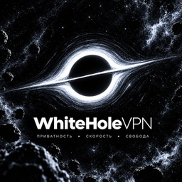 Логотип VPN WhiteHoleVPN